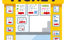 有価 証券 売却 消費 税