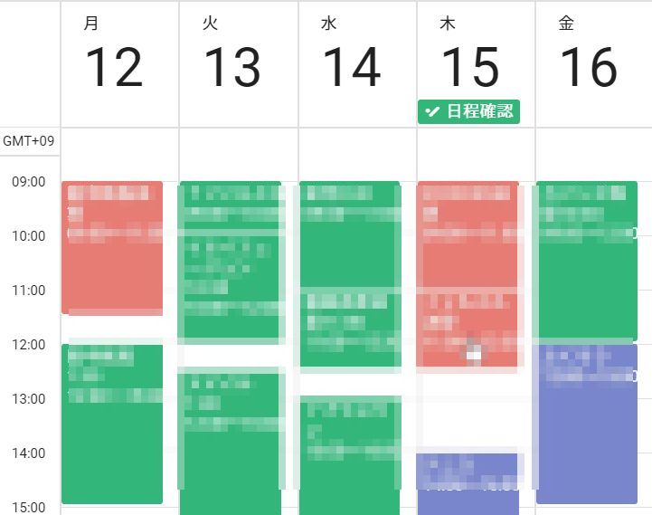 タスク管理はgoogleカレンダーとスプレッドシートが最強だと思うワケ あなたのファイナンス用心棒 吉澤大ブログ